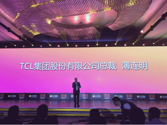 TCL集團股份有限公司總裁 薄連明 致辭 TCL集團股份有限公司總裁 薄連明 致辭