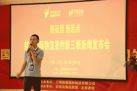 CCTV中國星品牌欄目組陳蛟龍老師致詞 CCTV中國星品牌欄目組陳蛟龍老師致詞