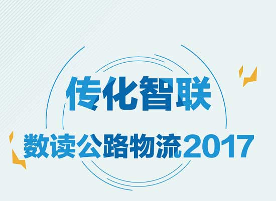 װl2017Ї·