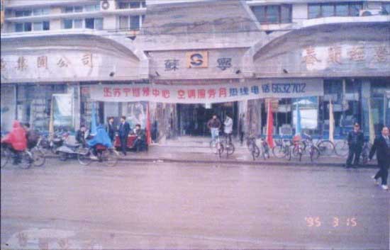 1999