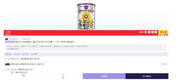 母嬰:給寶寶最好的呵護 母嬰:給寶寶最好的呵護