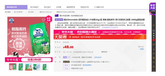 食品保健:父親節送禮不再愁 食品保健:父親節送禮不再愁