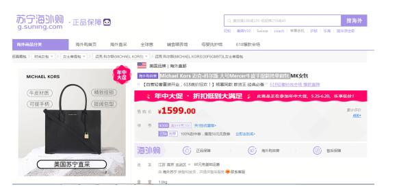 父親節禮物、楊冪同款包 蘇寧海外購618哪個cue到你? 父親節禮物、楊冪同款包 蘇寧海外購618哪個cue到你?