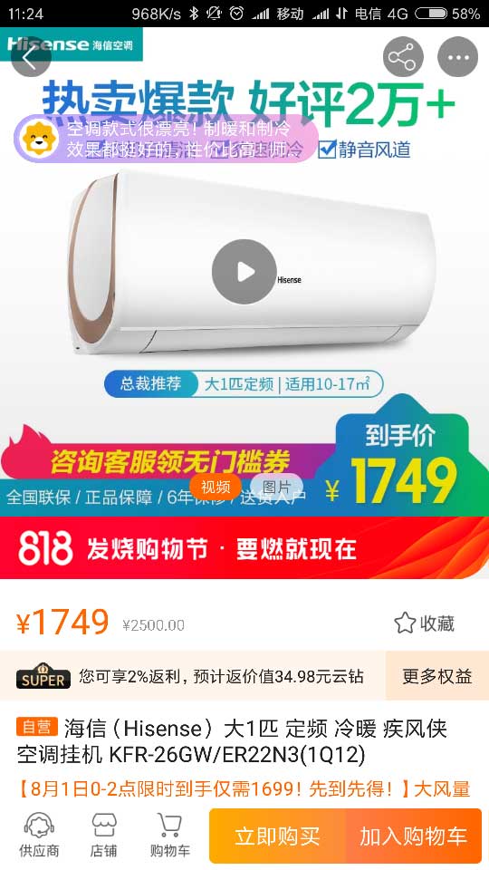 K818_Tt @׷NƷ˺Îװ