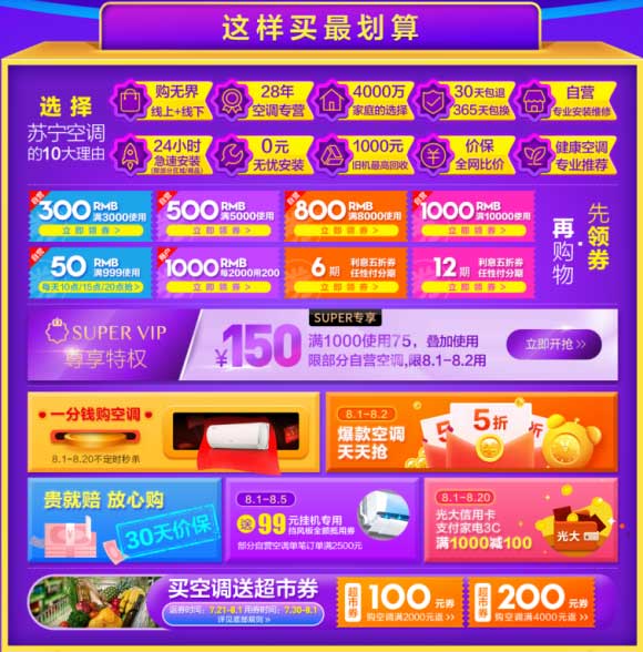 M3000p300