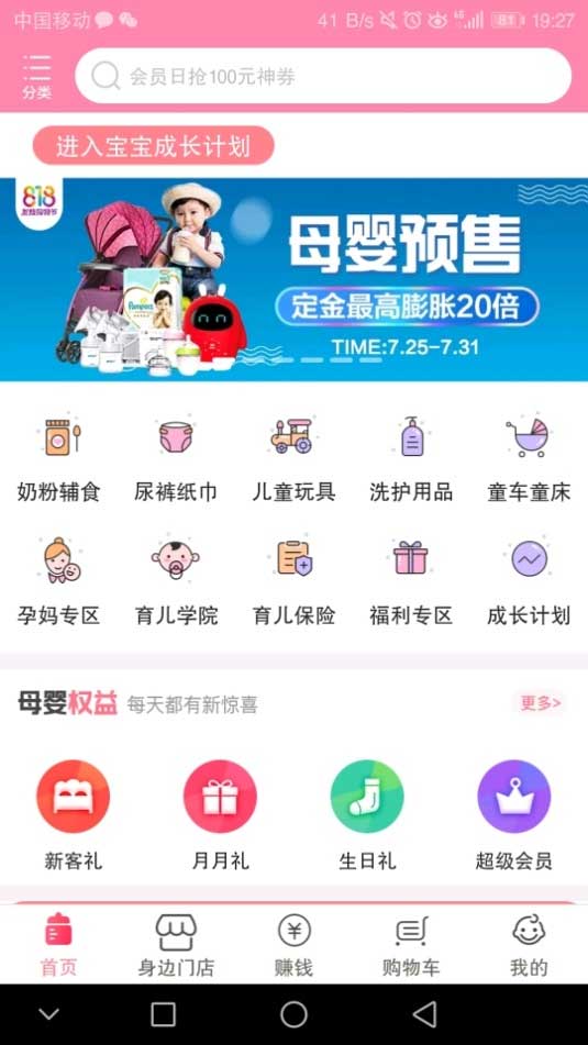 818KُϾtAPP