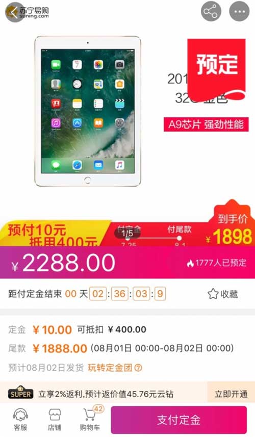 2018¿ipadɫ
