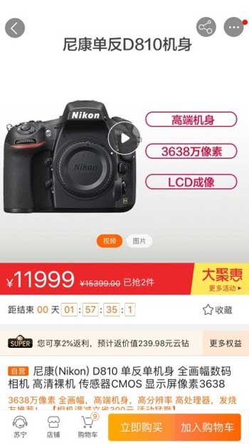 ῵(Nikon) D810 C