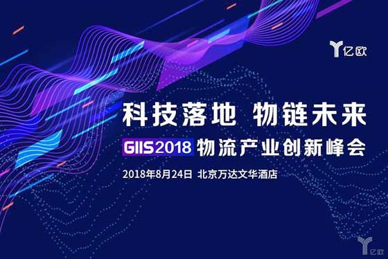 |WGIIS 2018a(chn)I(y)(chung)·(hu)
