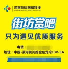 街坊賞吧:線上線下創造新的打賞市場 街坊賞吧:線上線下創造新的打賞市場