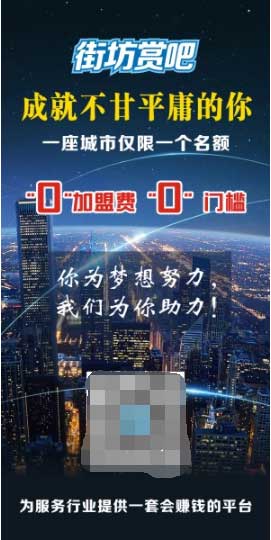 街坊賞吧 街坊賞吧