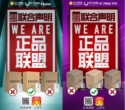 正品拼購上蘇寧 正品拼購上蘇寧