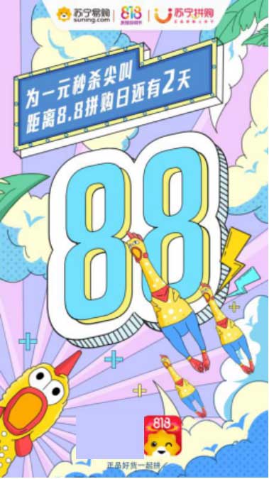 88ԪƴΣKƴُ挍桶ĚvUӛ