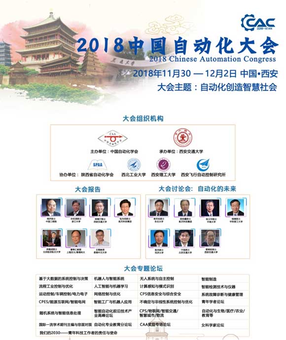 Pek2018ЇԄӻ֪ͨ
