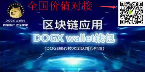 Plus tokenDogx walletwotoken^KX
