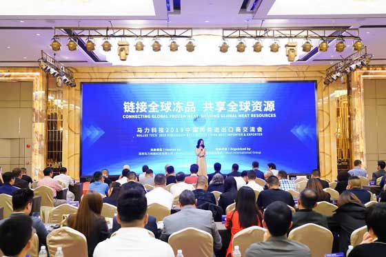 鏈接全球凍品 · 共享全球資源 鏈接全球凍品 · 共享全球資源