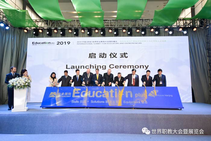 Education 2020Igչ[ذu