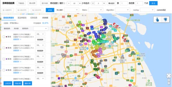 共建智能物流標(biāo)桿項(xiàng)目 百度地圖加速雙匯物流智能化升級(jí) 共建智能物流標(biāo)桿項(xiàng)目 百度地圖加速雙匯物流智能化升級(jí)