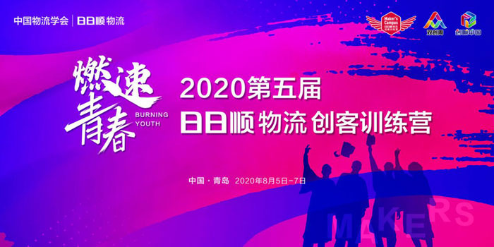 Ƚ 2020WӖIc