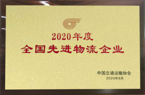 s@2020ȫMIsuQ̖