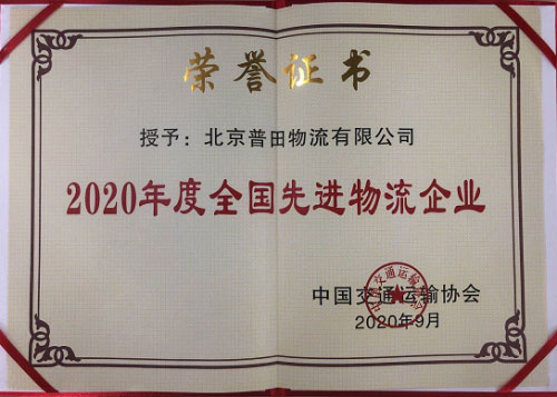 s@2020ȫMIsuQ̖