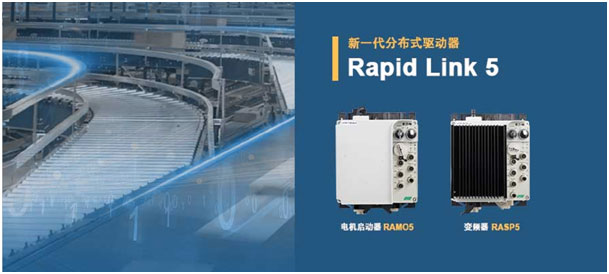 Dȫ·ֲʽ Rapid Link 5 ¡Уδ