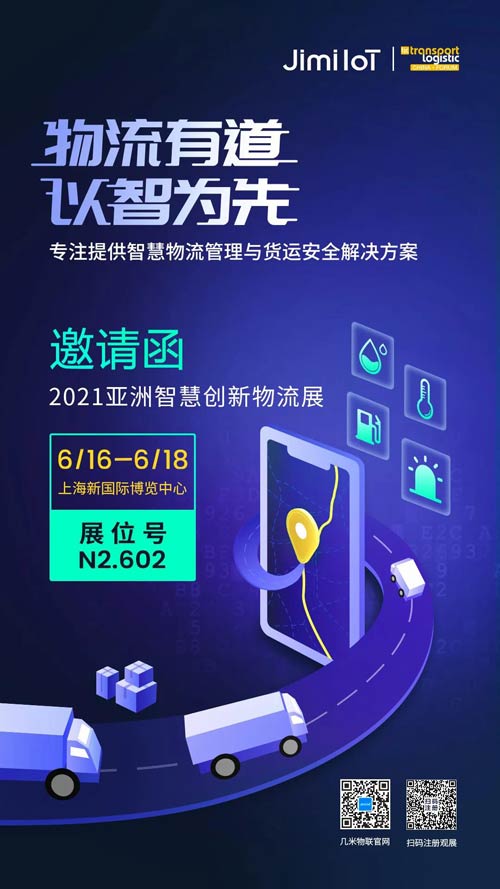 2021ǻۄչ Ҋ