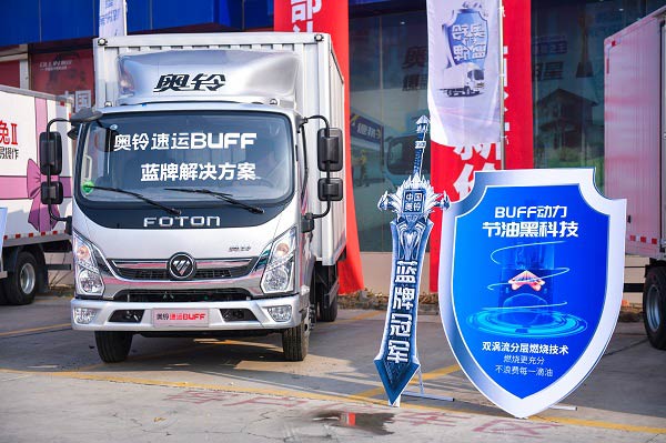 W\BUFF {ưlǰџN2000_