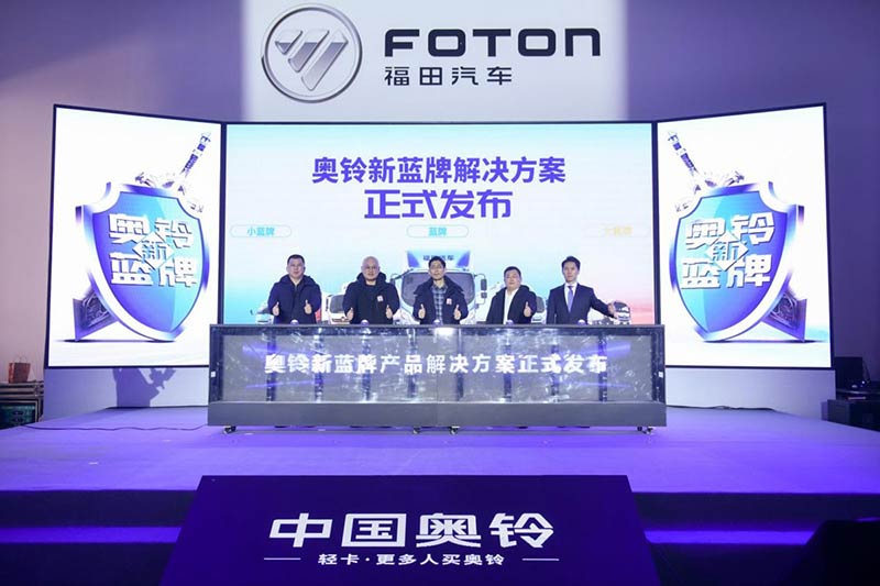 奧鈴進化論:以進化應對變化
