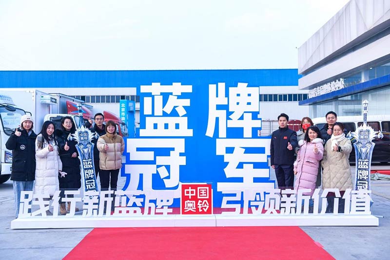 奧鈴進化論:以進化應對變化