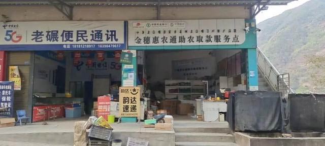助力鄉(xiāng)村振興,這位韻達快遞人投資近億元建電商產(chǎn)業(yè)園 助力鄉(xiāng)村振興,這位韻達快遞人投資近億元建電商產(chǎn)業(yè)園