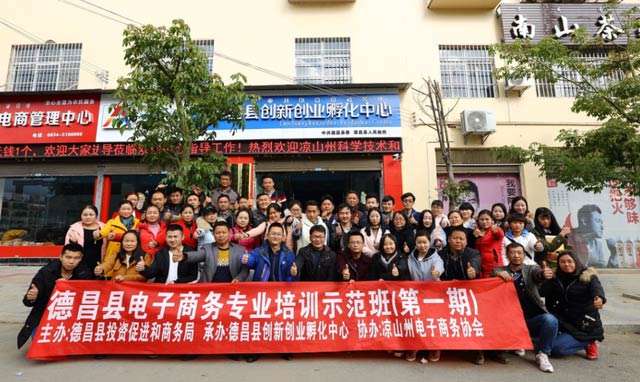 助力鄉(xiāng)村振興,這位韻達快遞人投資近億元建電商產(chǎn)業(yè)園 助力鄉(xiāng)村振興,這位韻達快遞人投資近億元建電商產(chǎn)業(yè)園