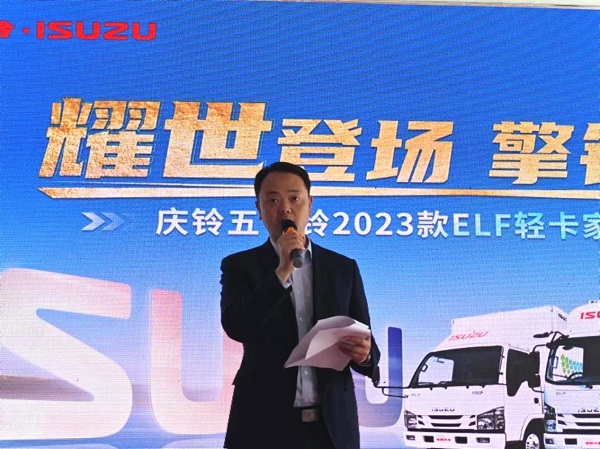 cʮ2023ELFp