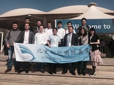 ﹡2016年伊拉克國際空調通風空氣凈化及制冷展 ﹡2016年伊拉克國際空調通風空氣凈化及制冷展