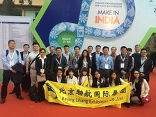 ﹡2017印度空調(diào)制冷通風(fēng)展 ﹡2017印度空調(diào)制冷通風(fēng)展