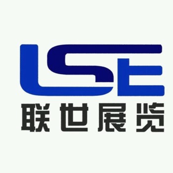 全球物流倉儲展排期(胡果) 全球物流倉儲展排期(胡果)