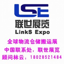 2018年德國斯圖加特物流運輸展 2018年德國斯圖加特物流運輸展