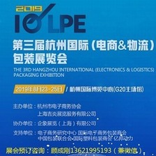 2019上海城鎮供水及智慧水務展“世界城市日”(住建委主辦) 2019上海城鎮供水及智慧水務展“世界城市日”(住建委主辦)