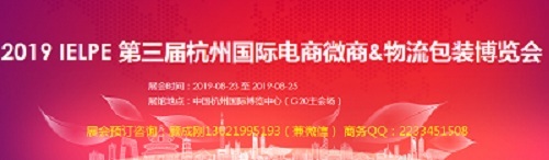 2019上海生態環保建設展覽會(住建委主辦)“世界城市日”主題活動 2019上海生態環保建設展覽會(住建委主辦)“世界城市日”主題活動
