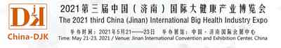 2021健康產業(yè)展,養(yǎng)生健康展 2021健康產業(yè)展,養(yǎng)生健康展