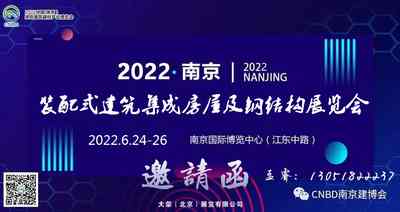  2022ЇϾbʽɷݼ䓽Yչ[       
