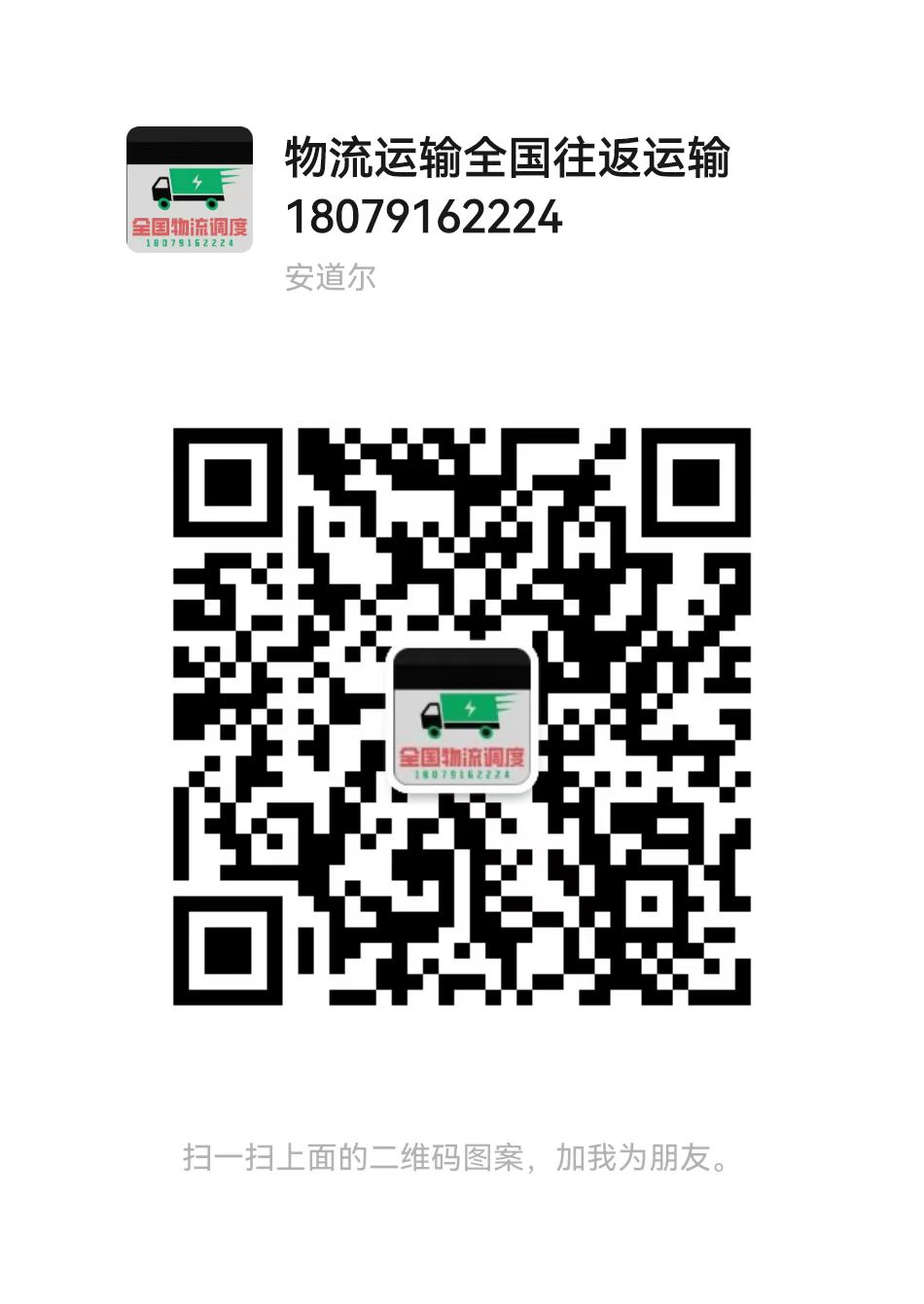 е؛\18079192224е؛\Ϣ