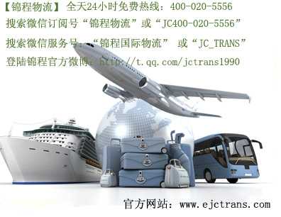 (SHENZHEN)-(KWANGYANG)\M
