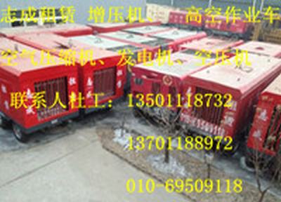 ՉC10.5kg23.5m3 AirmanPDS830S