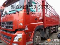 Hc13356783034