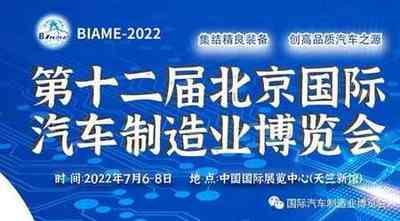 2022ʮñH܇I(y)[