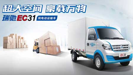 Y EC31